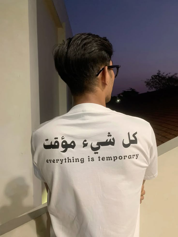 TEMPORARY T-shirt